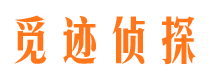 平顺市私家侦探